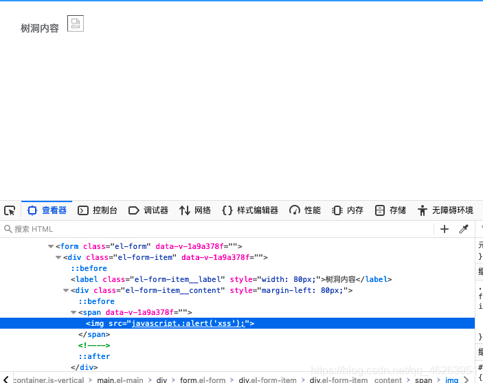 BUUCTF--BUU XSS COURSE_buu xss course 1-CSDN博客