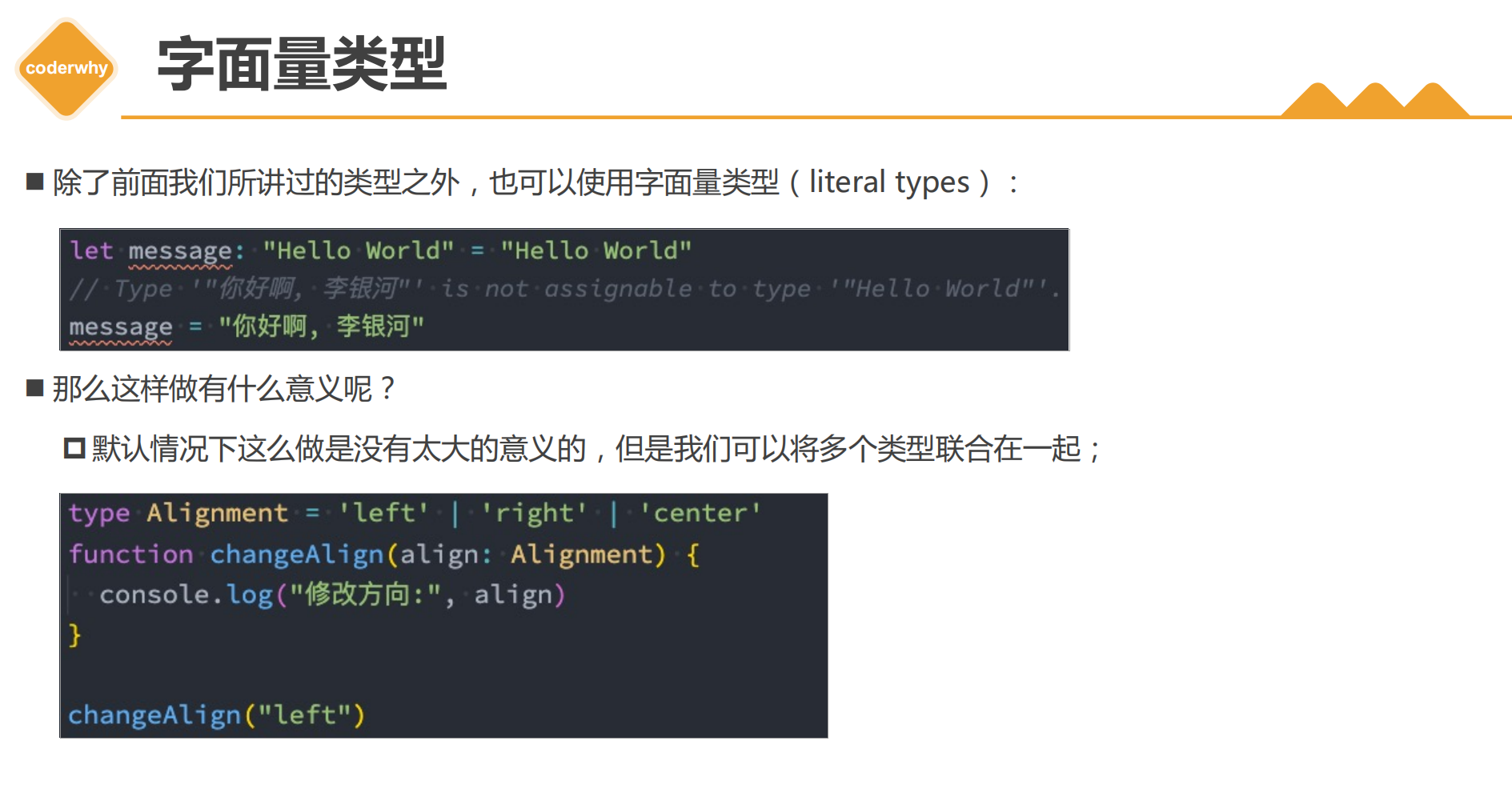 TypeScript_ts 对象转字符串-CSDN博客