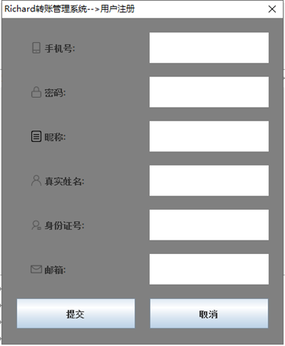 注册页面