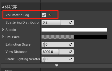 UE4光源、体积雾、IES
