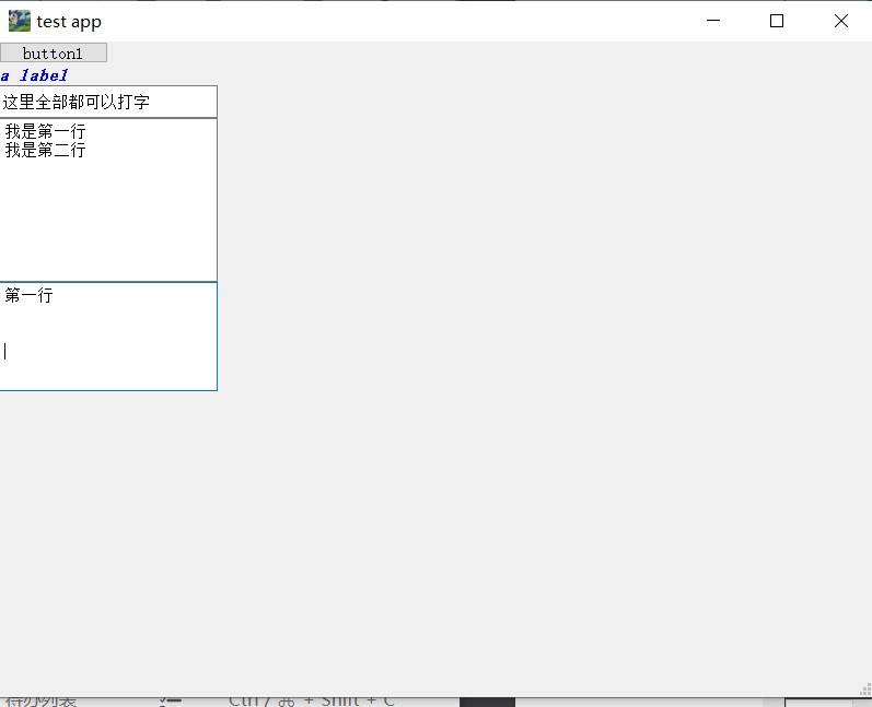QLineEdit, QTextEdit, QPlainTextEdit_qplaintextedit 行距-CSDN博客