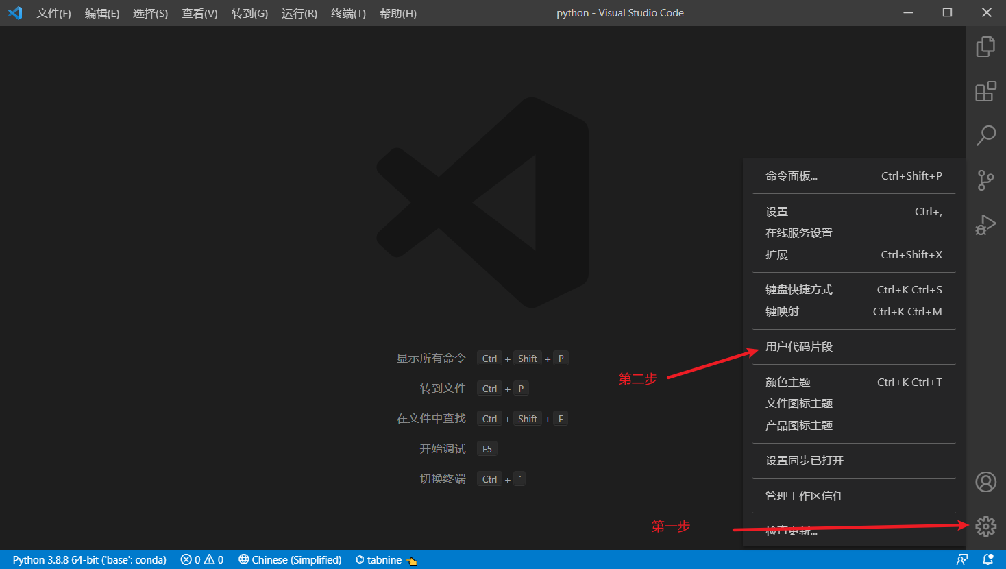 在这里插入图片描述