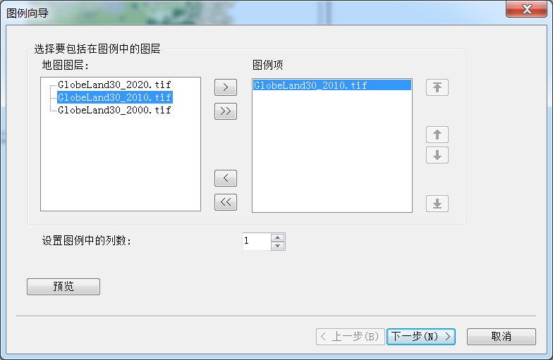 【ArcGIS微课1000例】0013：ArcGIS创建色带图例（以GlobeLand30土地覆盖数据为例）