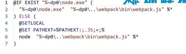 webpack.cmd中