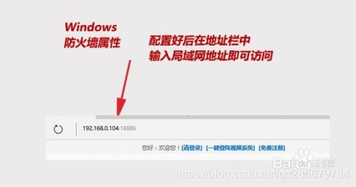 Win10如何配置电脑的IIS实现局域网内IP访问网站