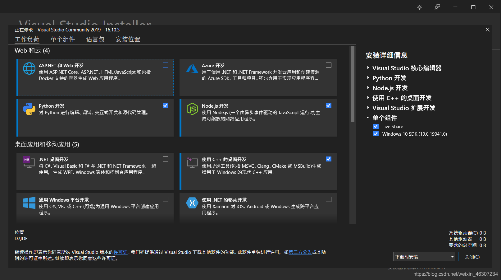 Cannot Open Include File Io H No Such File Or Directory