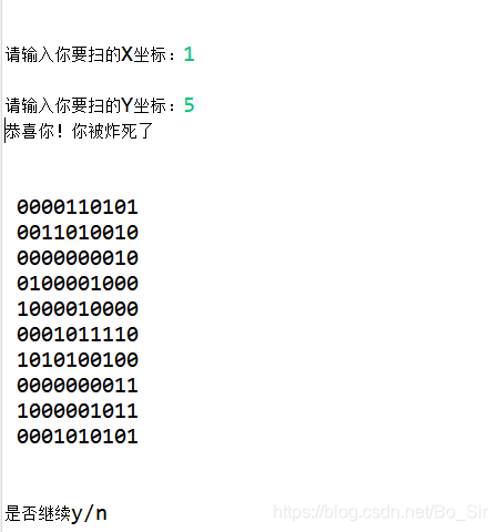 排雷小游戏，踩雷游戏，扫雷小游戏Java控制台输出