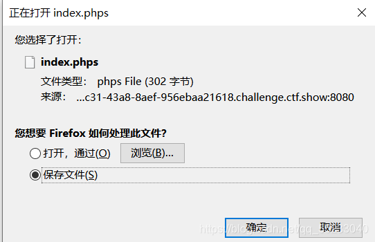 ctfshow信息收集web1~10