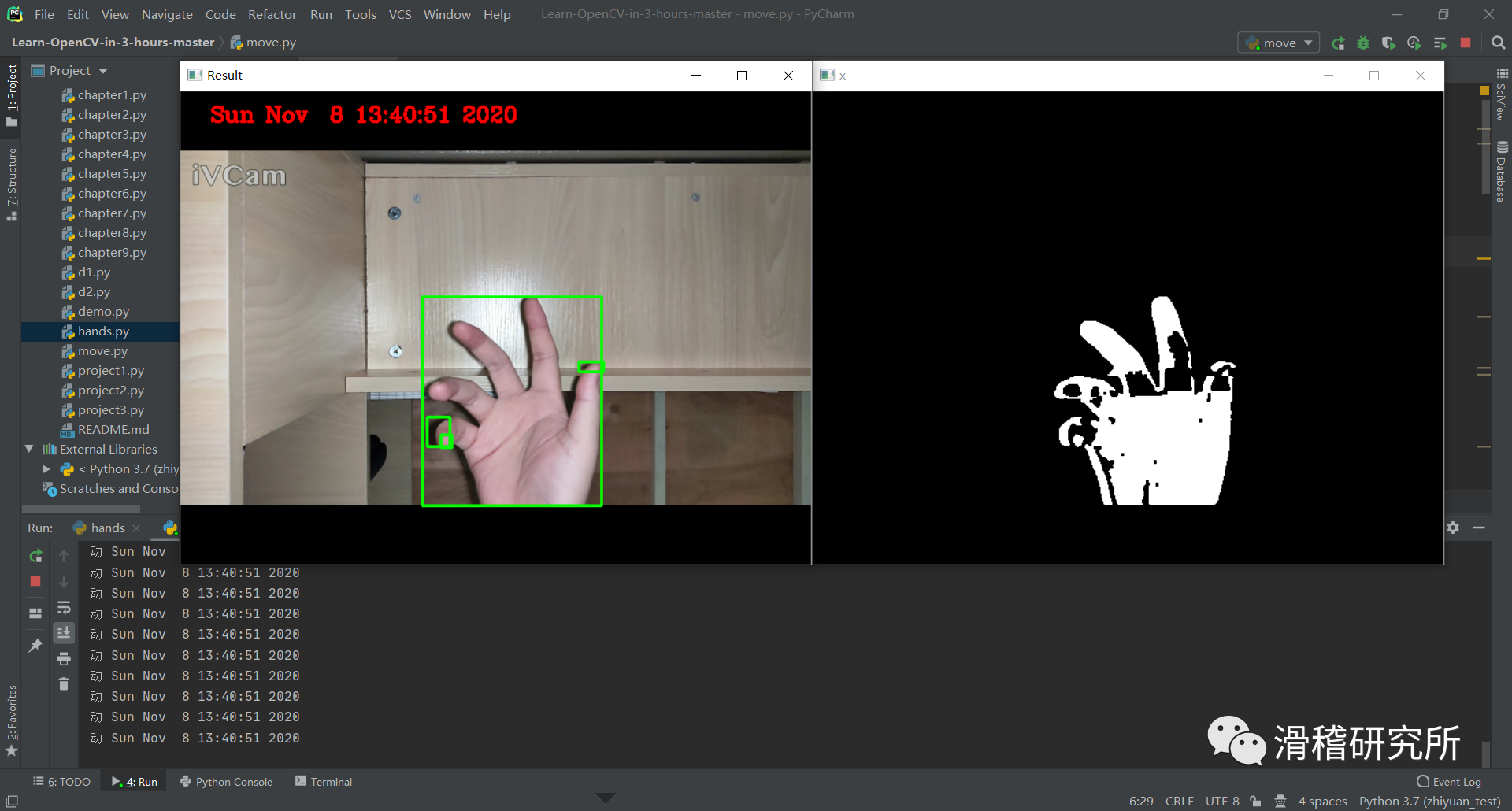 OpenCV detection dynamic object - Programmer Sought