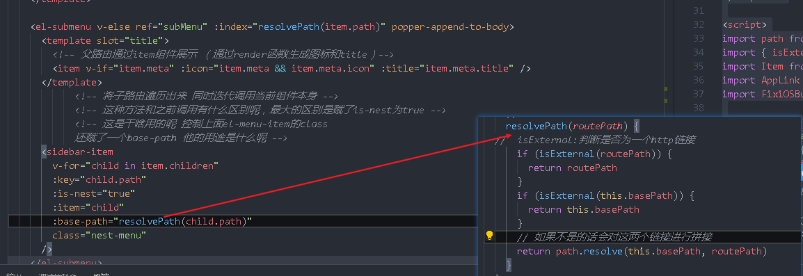 admin element vue_vue3 element admin (https://mushiming.com/)  第26张