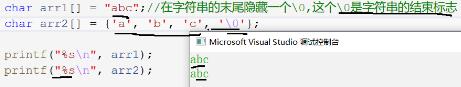 C语言基础知识快速入门（全面）
