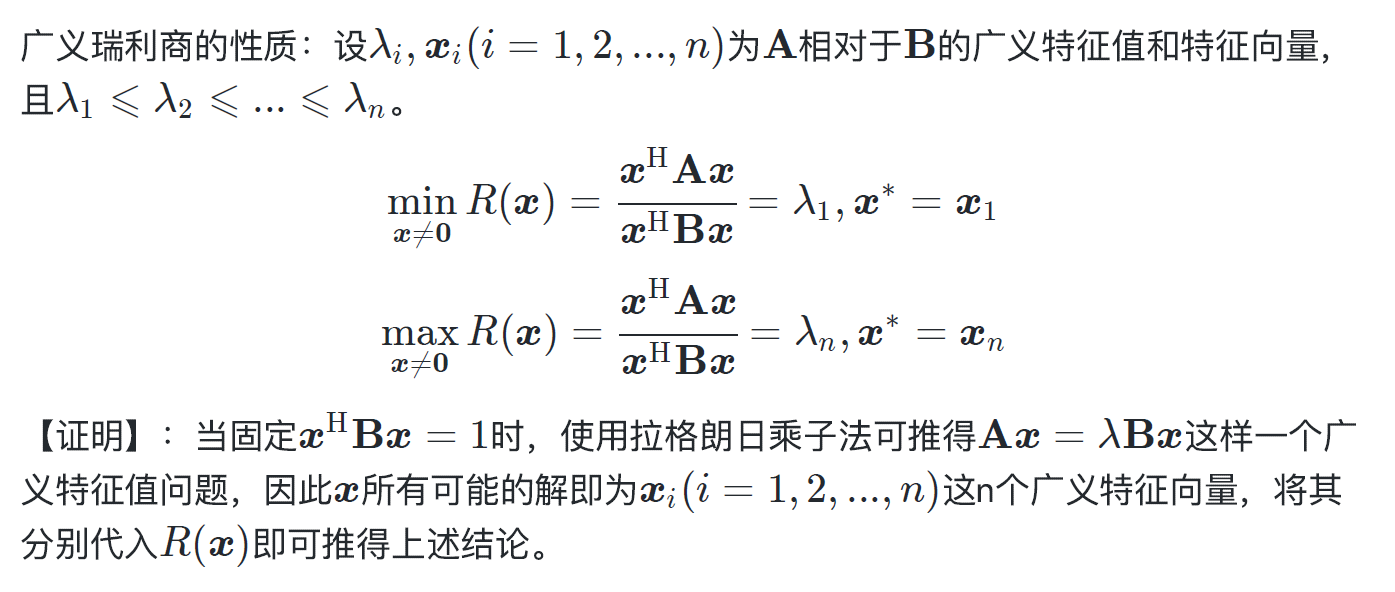 线性判别分析