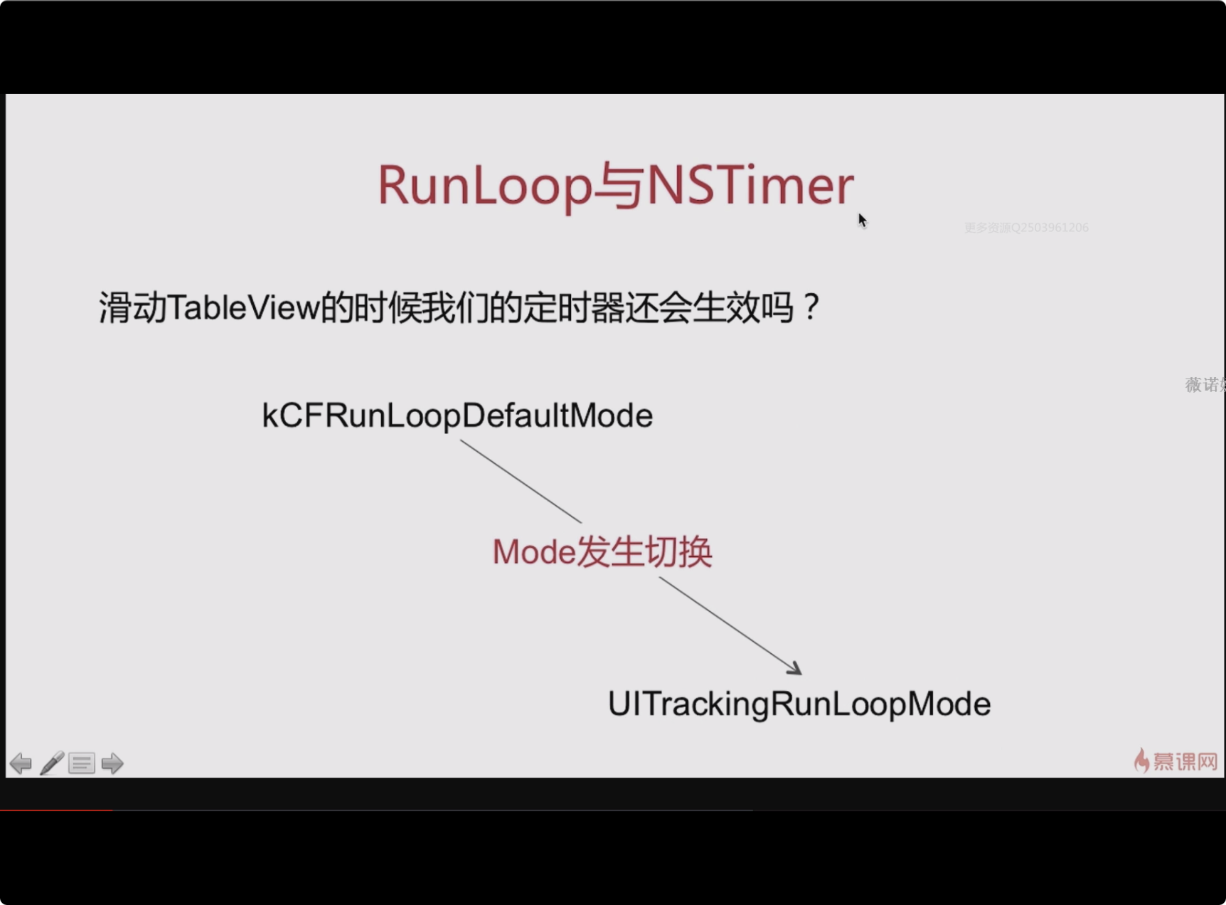 The principle and application of iOS Runloop - Programmer Sought
