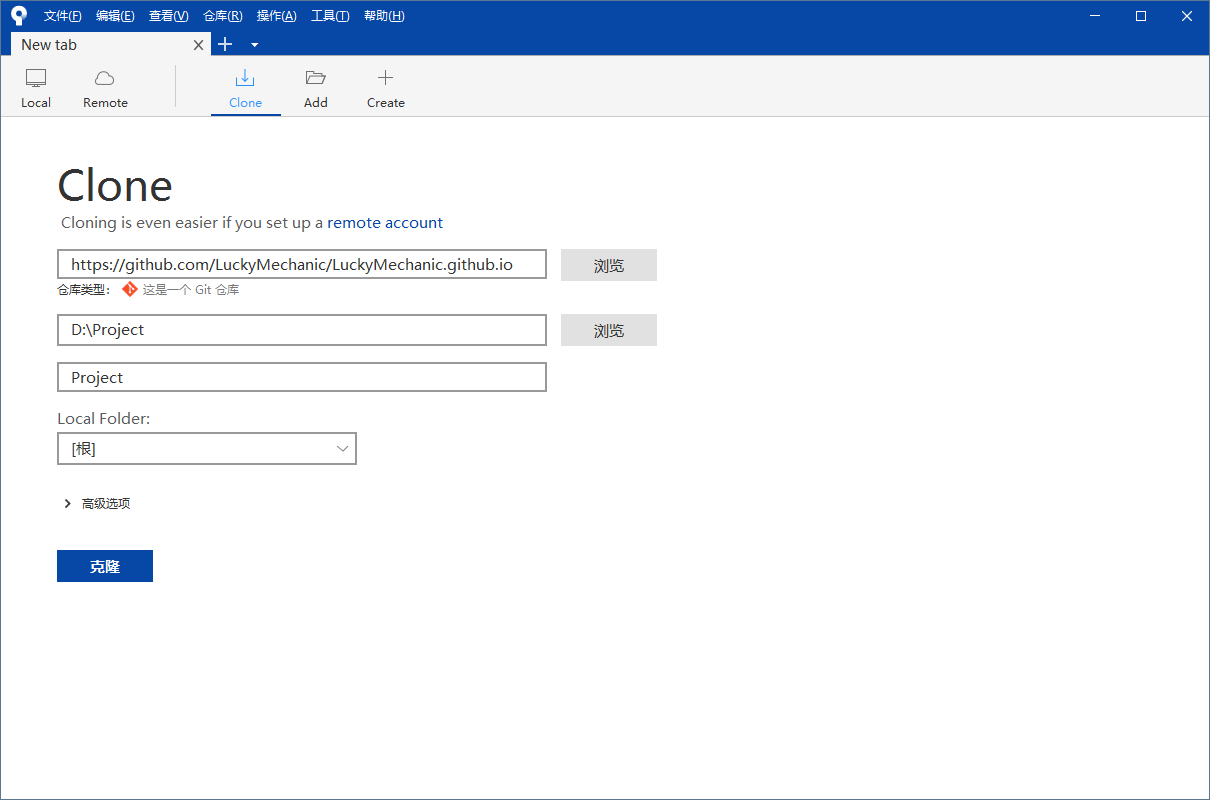 使用sourcetree管理github项目