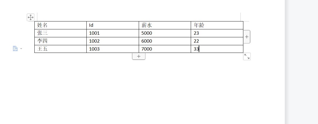 Java当中用 javabean和其他容器存入表格数据 或 利用 容器进行存储表格