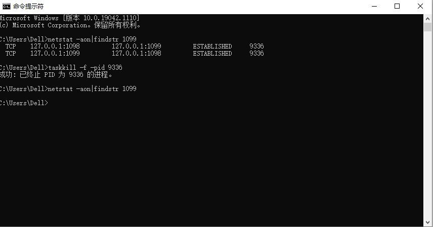 Port already in use: 1099；