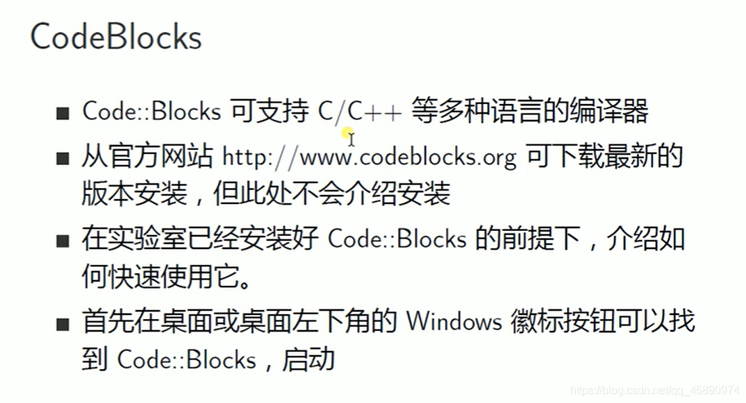 如何更好的使用CodeBlocks?CodeBlocks上手指南_code::blocks ide-CSDN博客