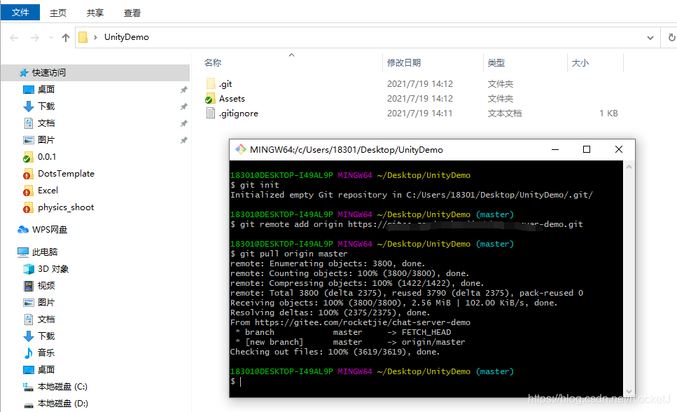 码云上传项目步骤