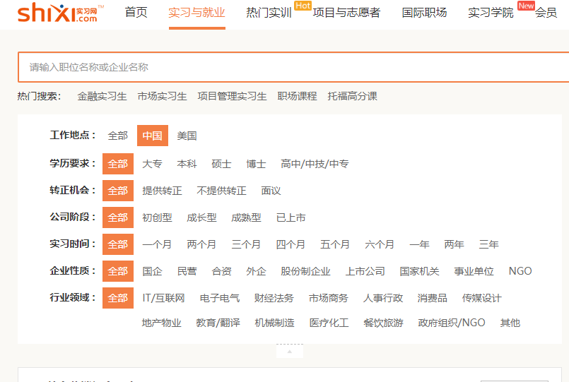 网页代码搜索框 watermark,type_ZmFuZ3poZW5naGVpdGk,shadow_10,text_aHR0cHM6Ly9ibG9nLmNzZG4ubmV0L21pY2hhZWx3YW5nNTE,size_16,color_FFFFFF,t_70