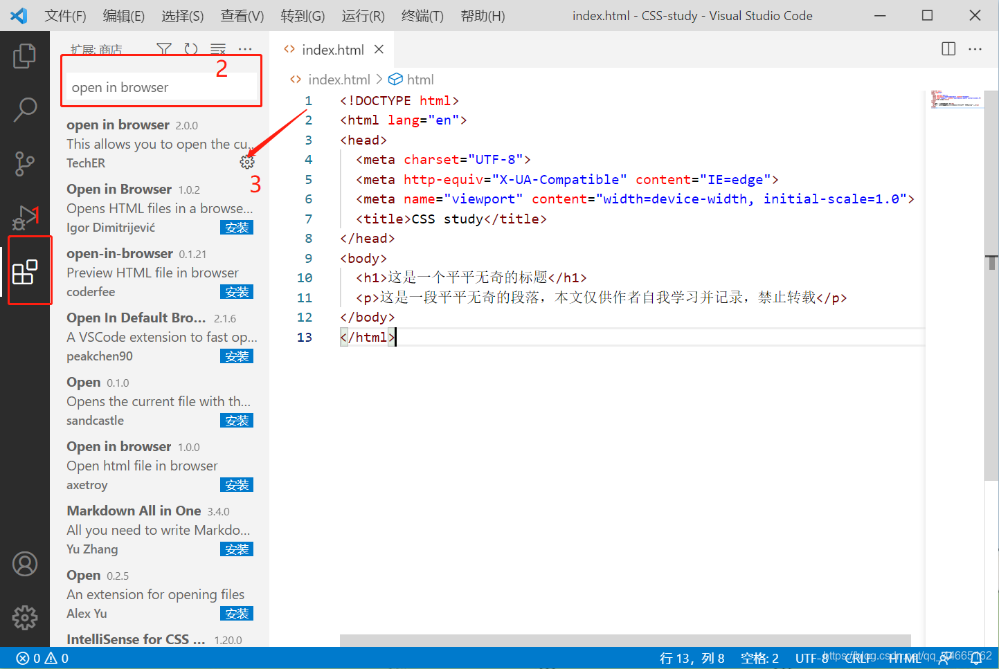 html文件中css插入方式总结_index.html写css-CSDN博客