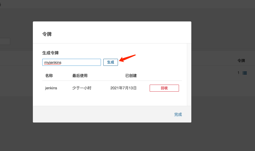 sonarqube+sonarscanner+jenkins安装配置及使用_jenkins sonarscannerCSDN博客