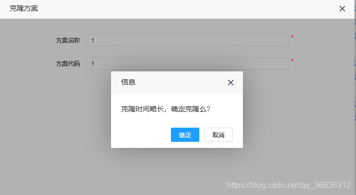 js layer 自定义加载样式 实现页面加遮罩效果_layer.load 遮罩-CSDN博客