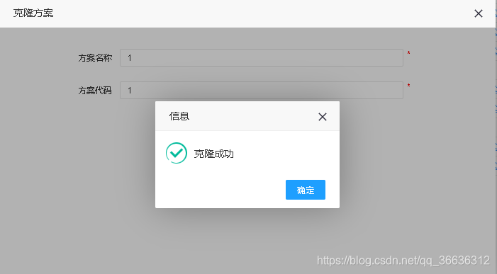 js layer 自定义加载样式 实现页面加遮罩效果_layer.load 遮罩-CSDN博客