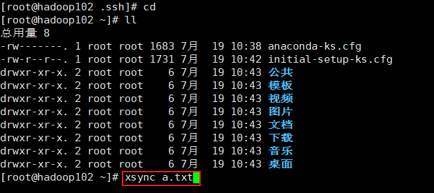 在这里插入图片描述