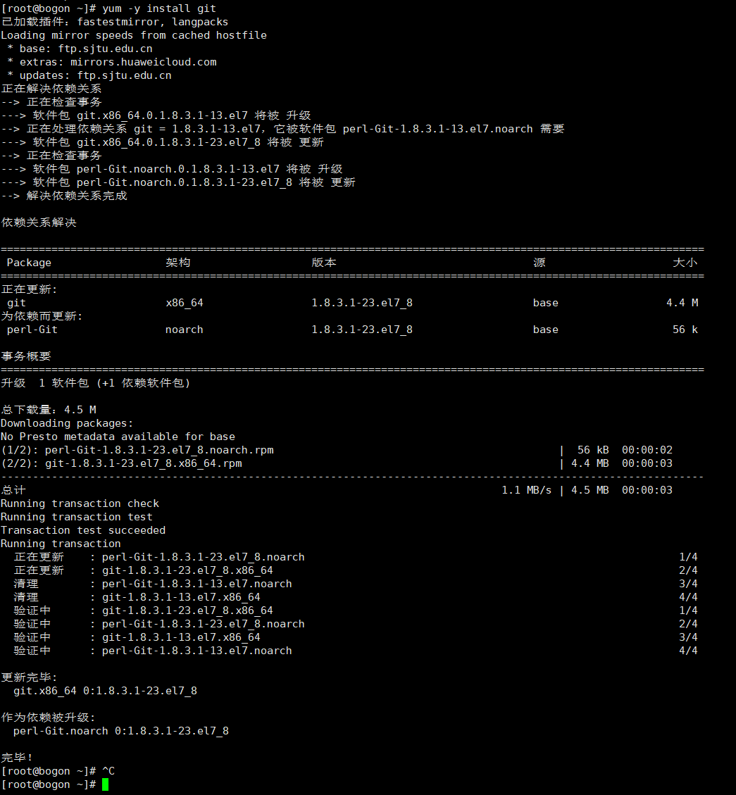 在CentOs中快速部署并且使用Nebula Graph_centos Docker Nebulagraph安装 Git Clone-CSDN博客