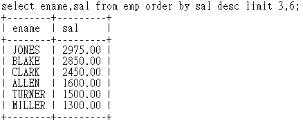 SQL(四) - 子查询和union以及limit分页