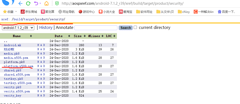 Android studio keytool где находится