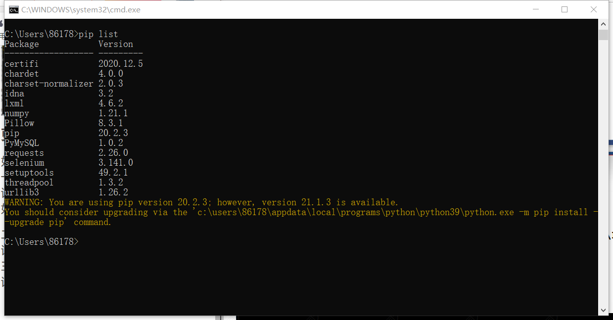 图像基础知识与Python中Pillow库Image模块的基础应用_pillow库像素-CSDN博客