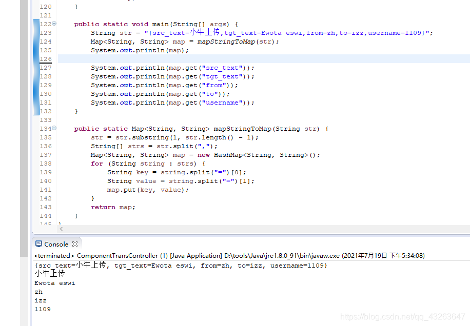 【学习笔记】【JAVA】Map.toString()后的字符串转换回Map类型_maptostring后转回map-CSDN博客