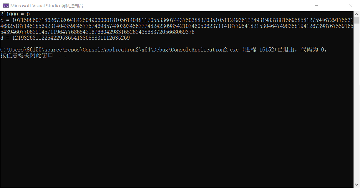 VS2019下的gmp-6.2.0安装教程_vs安装gmp-CSDN博客