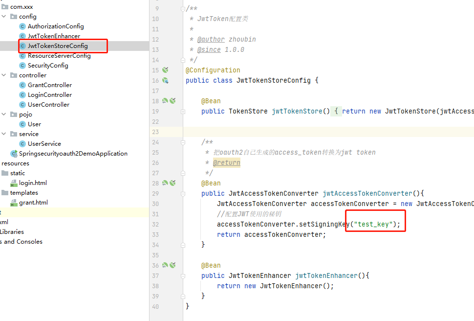 (9)springcloudstarteroauth2下_2.3.9.release springcloudstarteroauth2CSDN博客