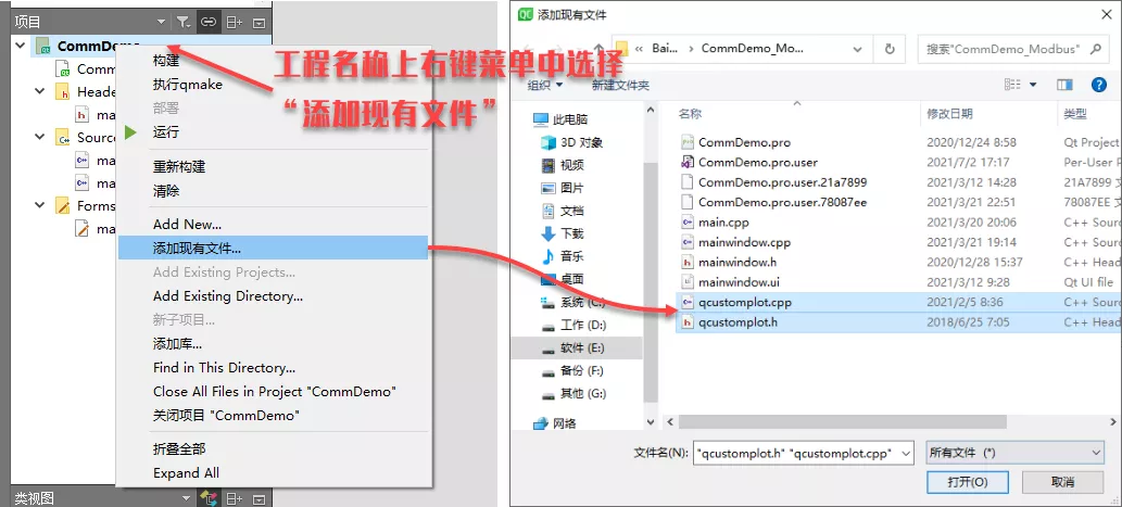 使用QT绘图控件QCustomPlot绘制波形图