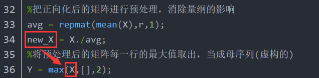 灰色关联分析应用