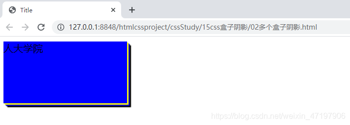 Css Container Inner Shadow CSS学习15:盒子阴影_css盒子阴影-CSDN博客