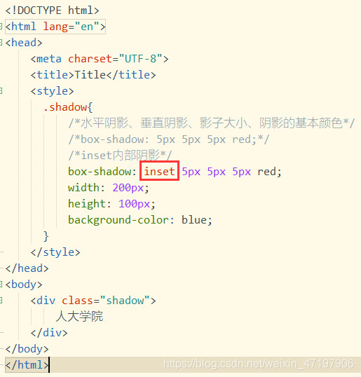Css Container Inner Shadow CSS学习15:盒子阴影_css盒子阴影-CSDN博客