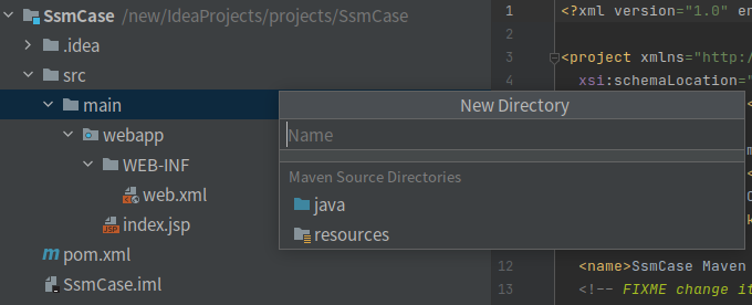 创建java目录以及resources