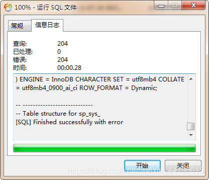 Mysql导入报错 Err 1273 Unknown Collation Utf8mb4 0900 Ai Ci 没逛够的博客 程序员宅基地 程序员宅基地