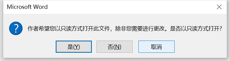 Word文档进入只读模式 奥凯丰科技的博客 Csdn博客