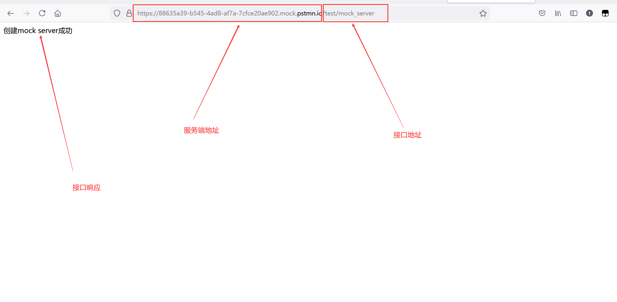 Postman搭建mock server接口