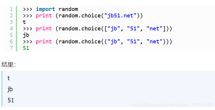 python的random函数使用_random 2042b-CSDN博客