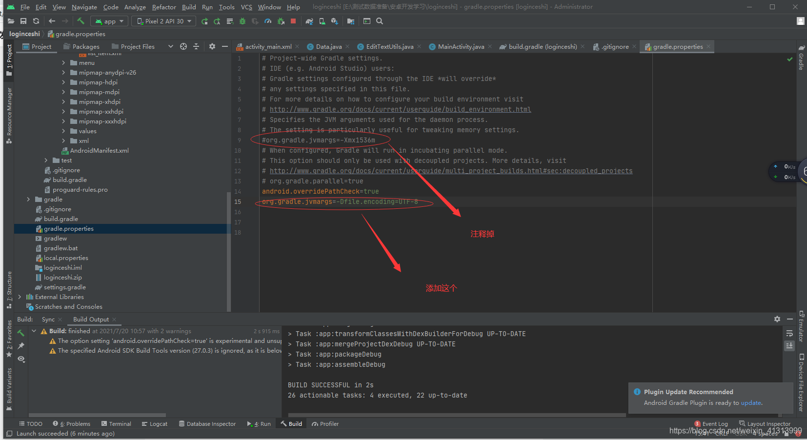 Com google gson stream MalformedJsonException Invalid Escape Sequence com-google-gson-stream-malformedjsonexception-invalid-escape-sequence