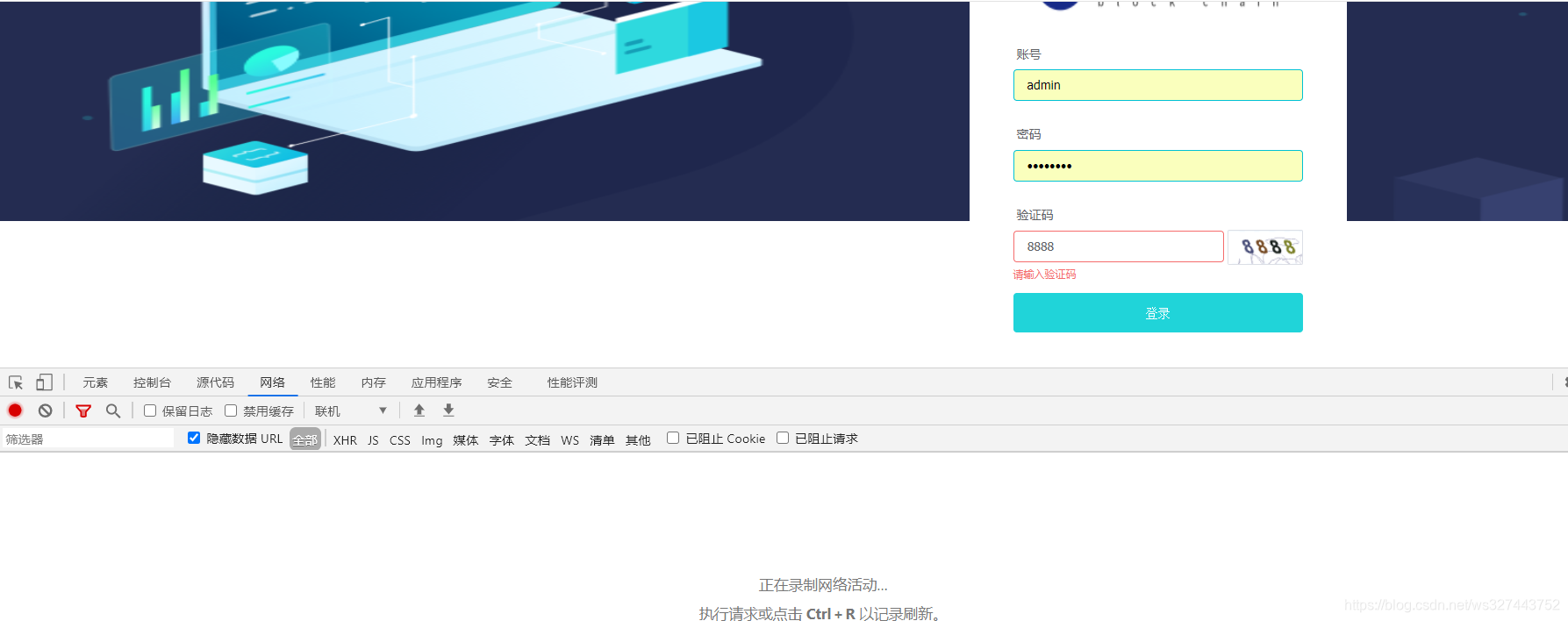 fisco bcos 调用接口报错WeBASE-Node-Manager user not logged in 版本：v1.5.2插图9