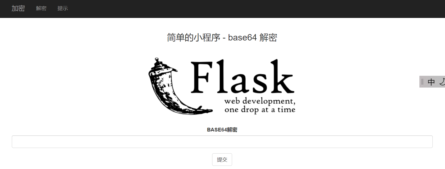 ![在这里插入图片描述