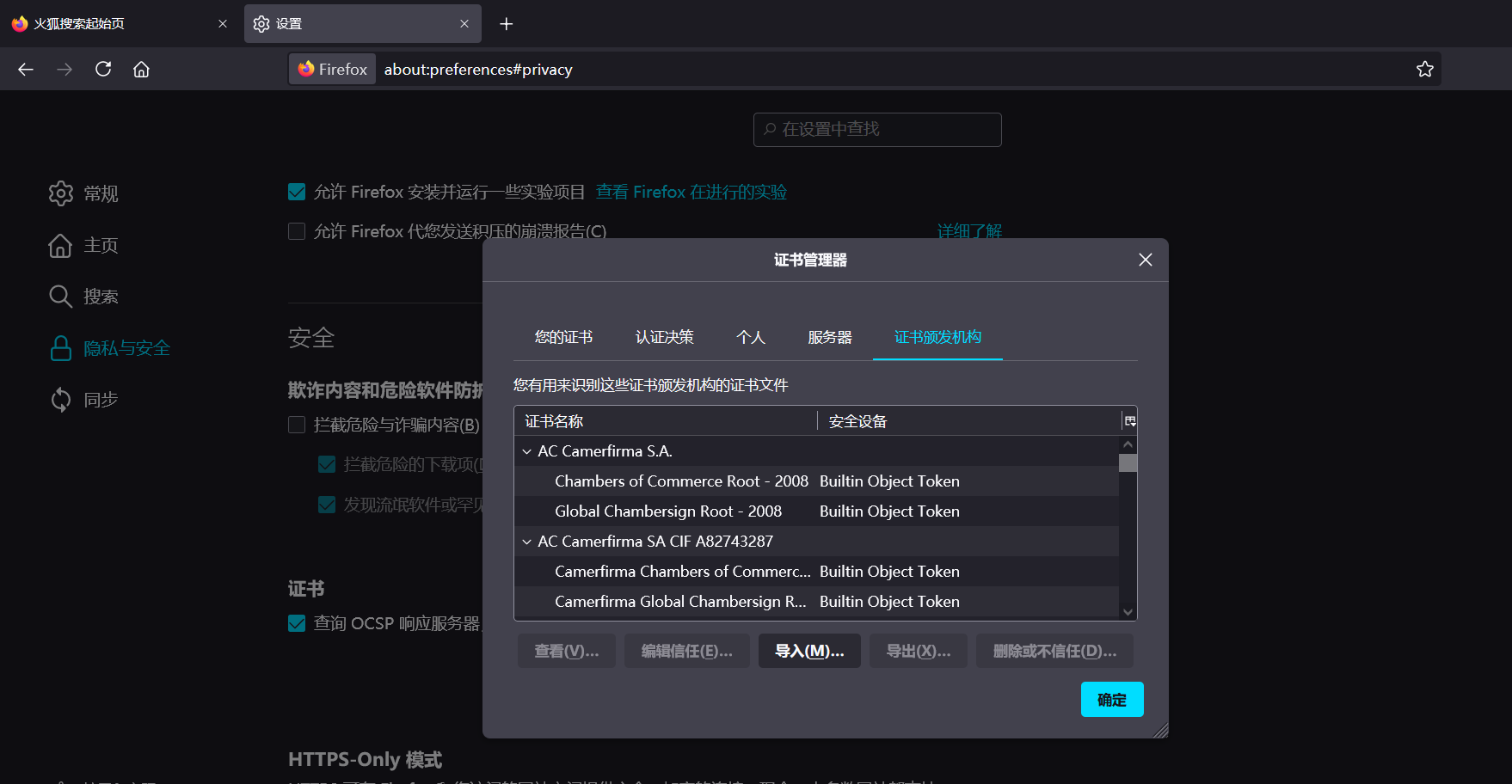 OWASP ZAP安全测试入门-CSDN博客