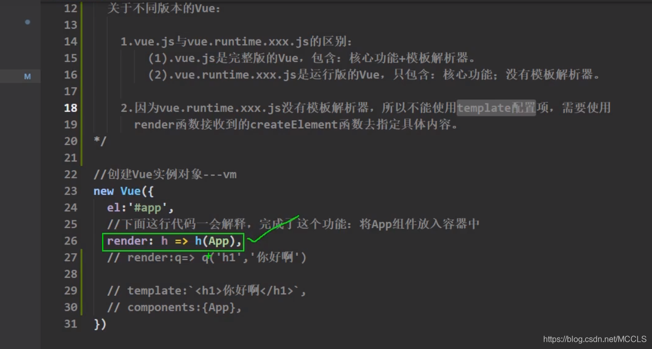 vue 脚手架 main.js中的render函数_main.js的render-CSDN博客