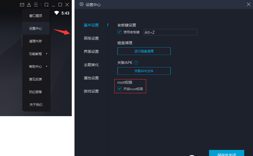 WeChat applet penetration test skills - small program unpacking - anti ...